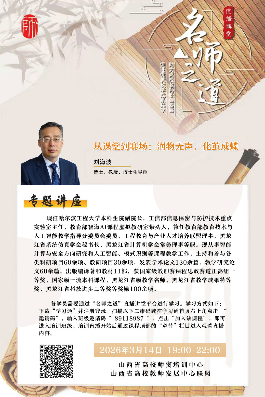J9国际集团