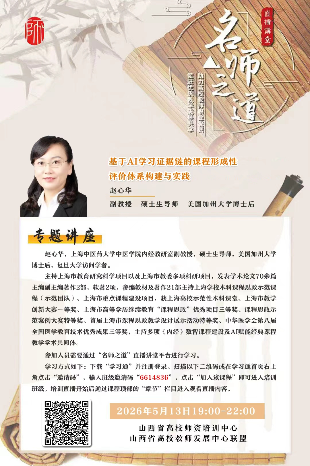 J9国际集团