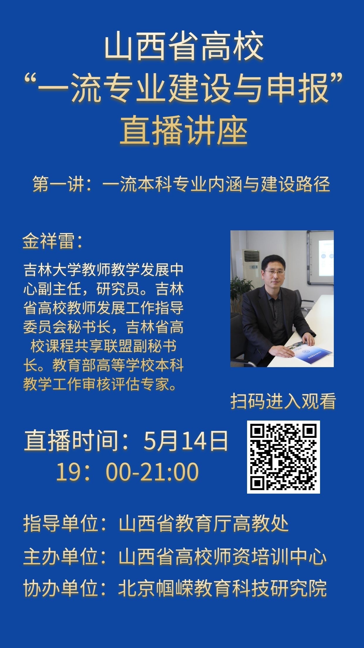 J9国际集团