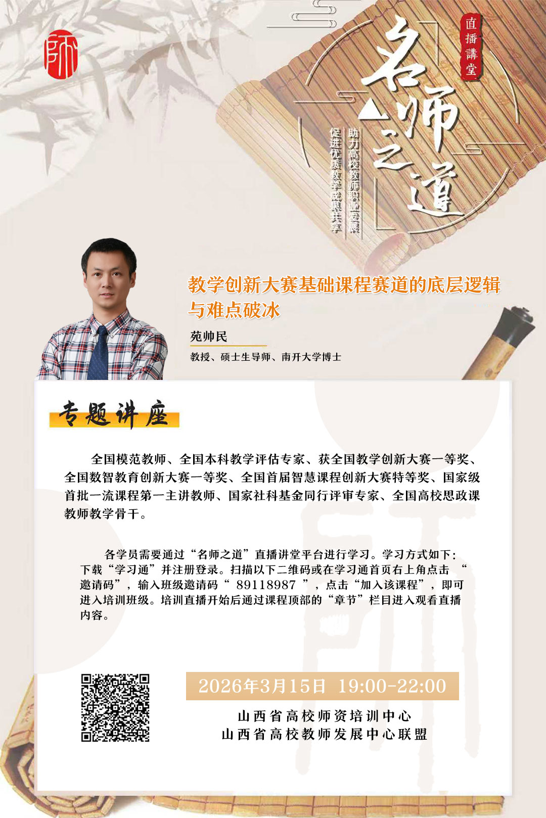 J9国际集团