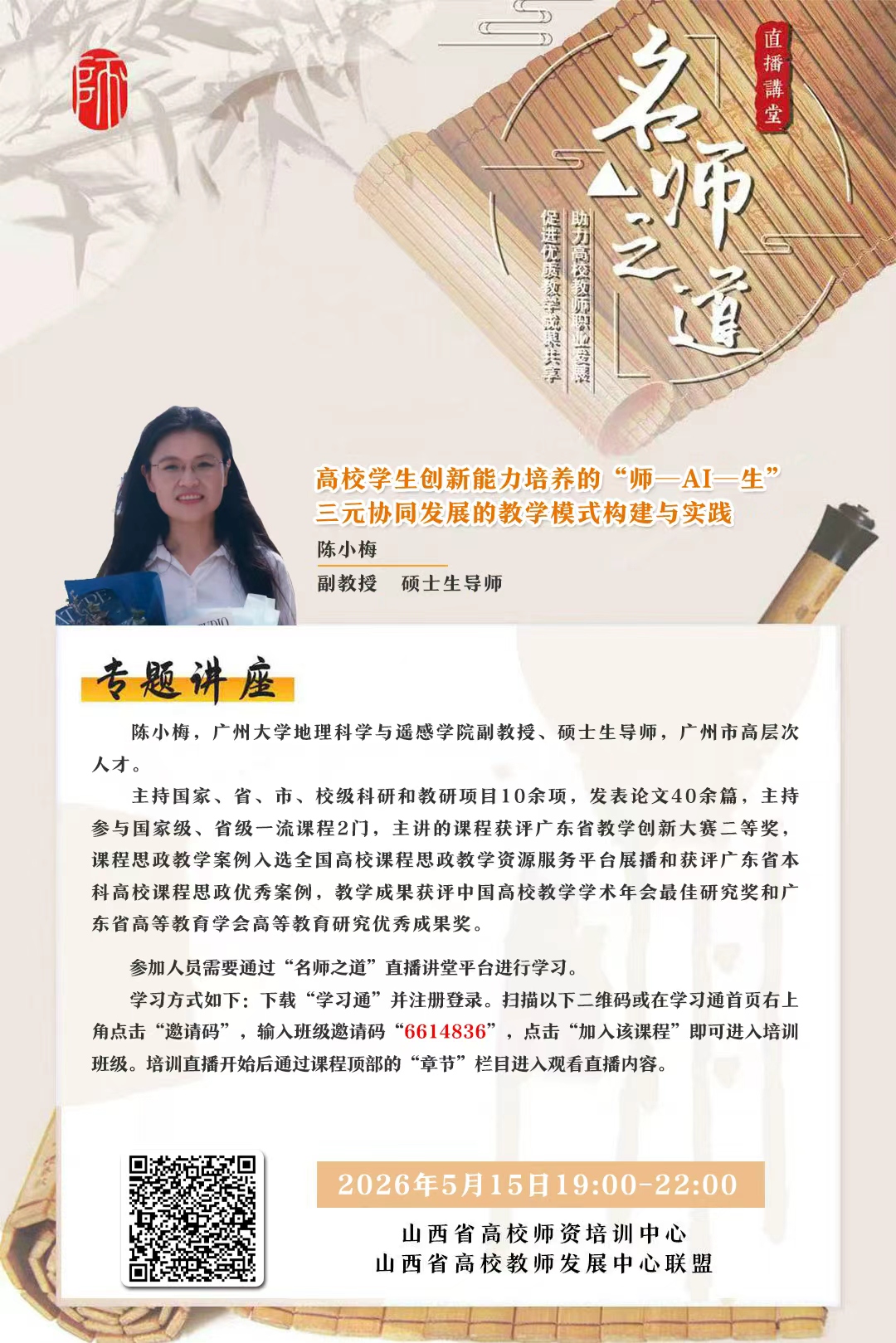 J9国际集团