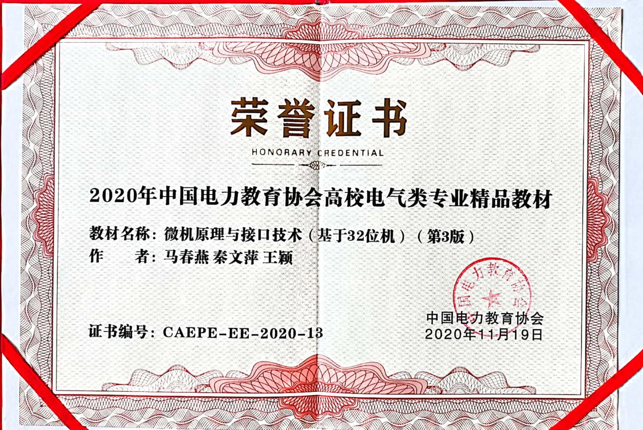 J9国际集团
