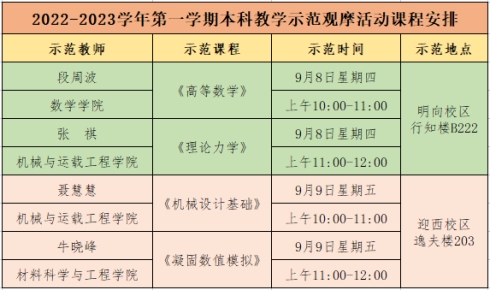 J9国际集团