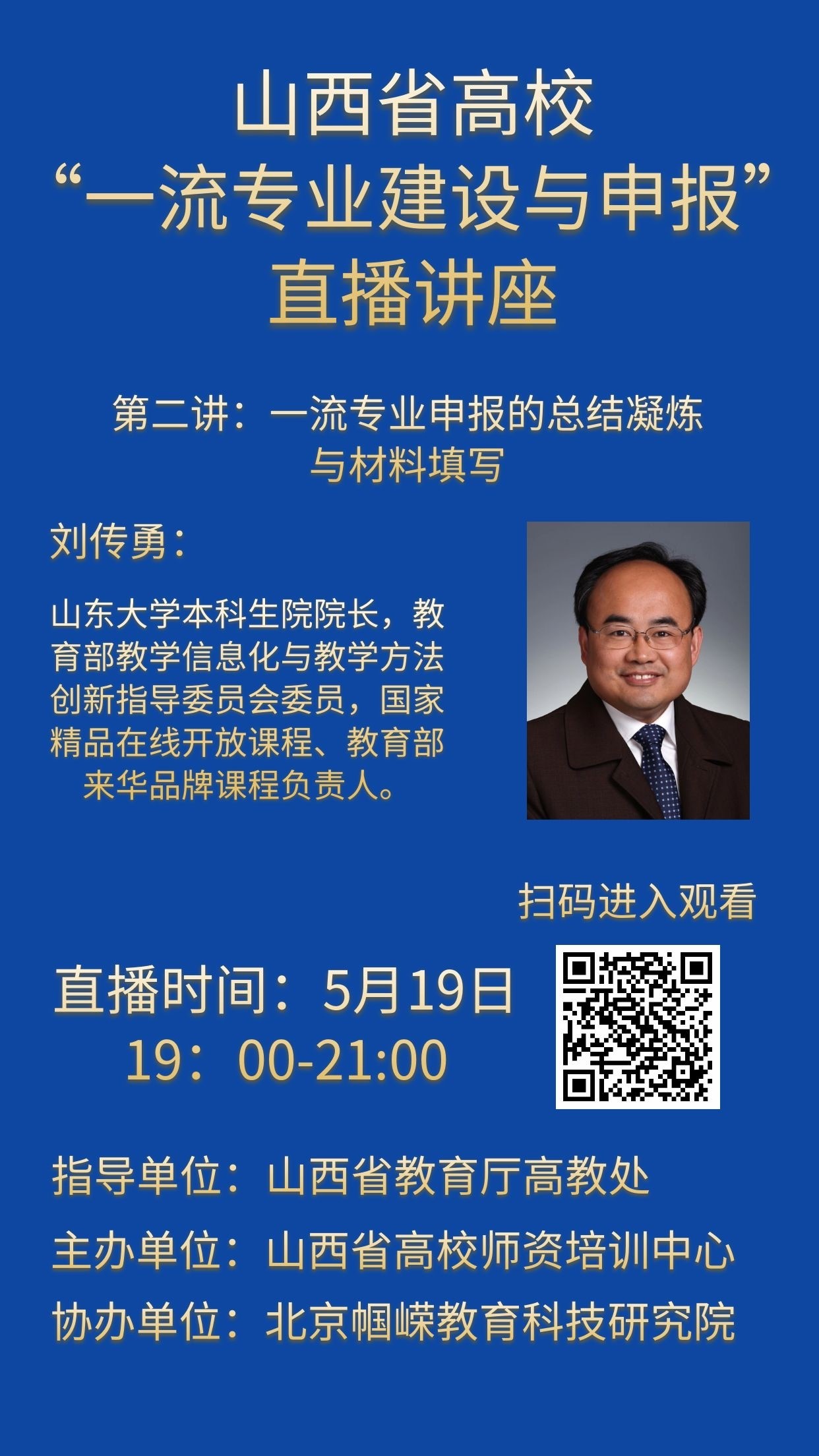 J9国际集团