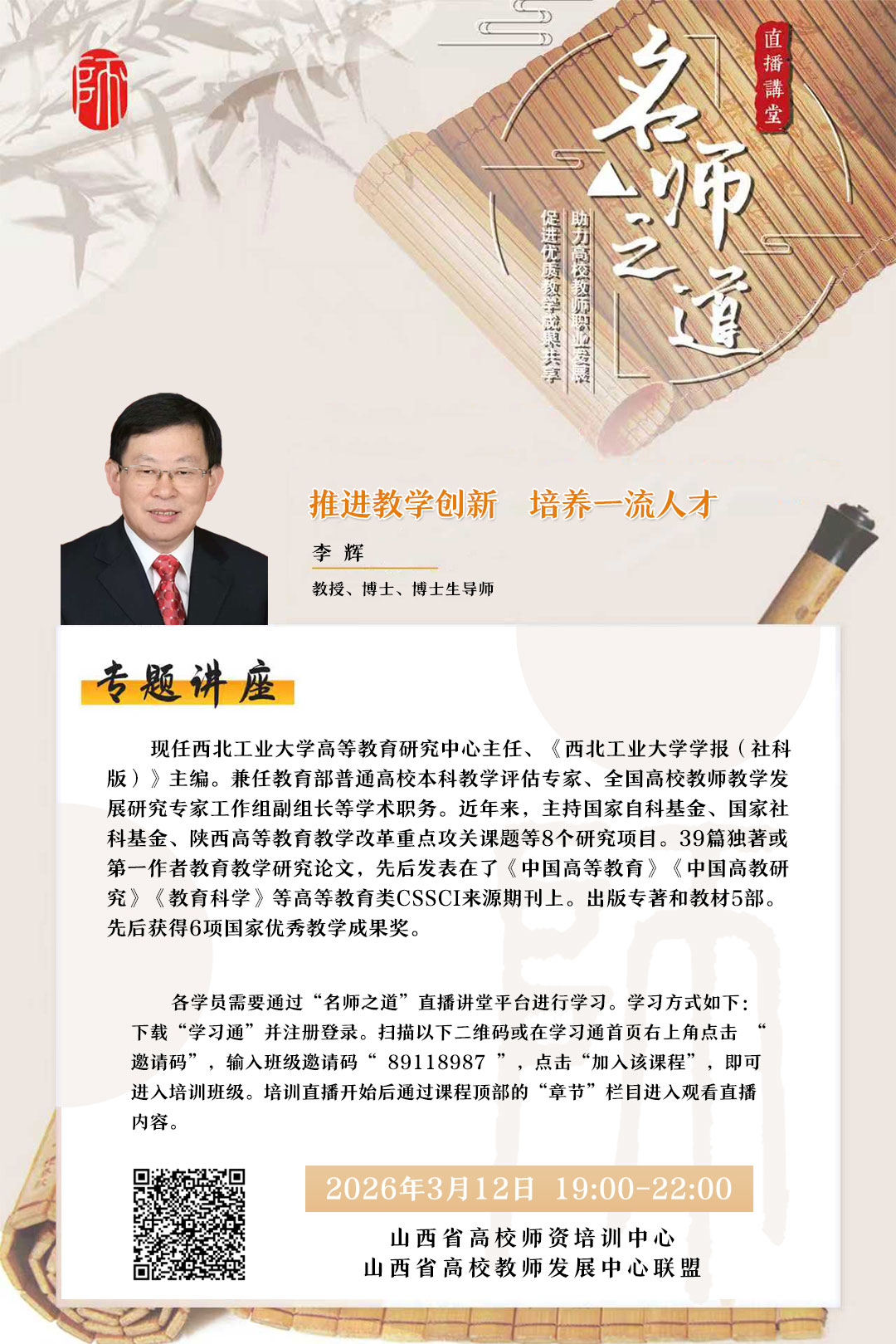J9国际集团