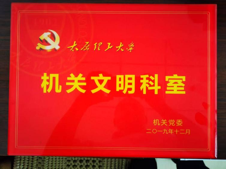 J9国际集团