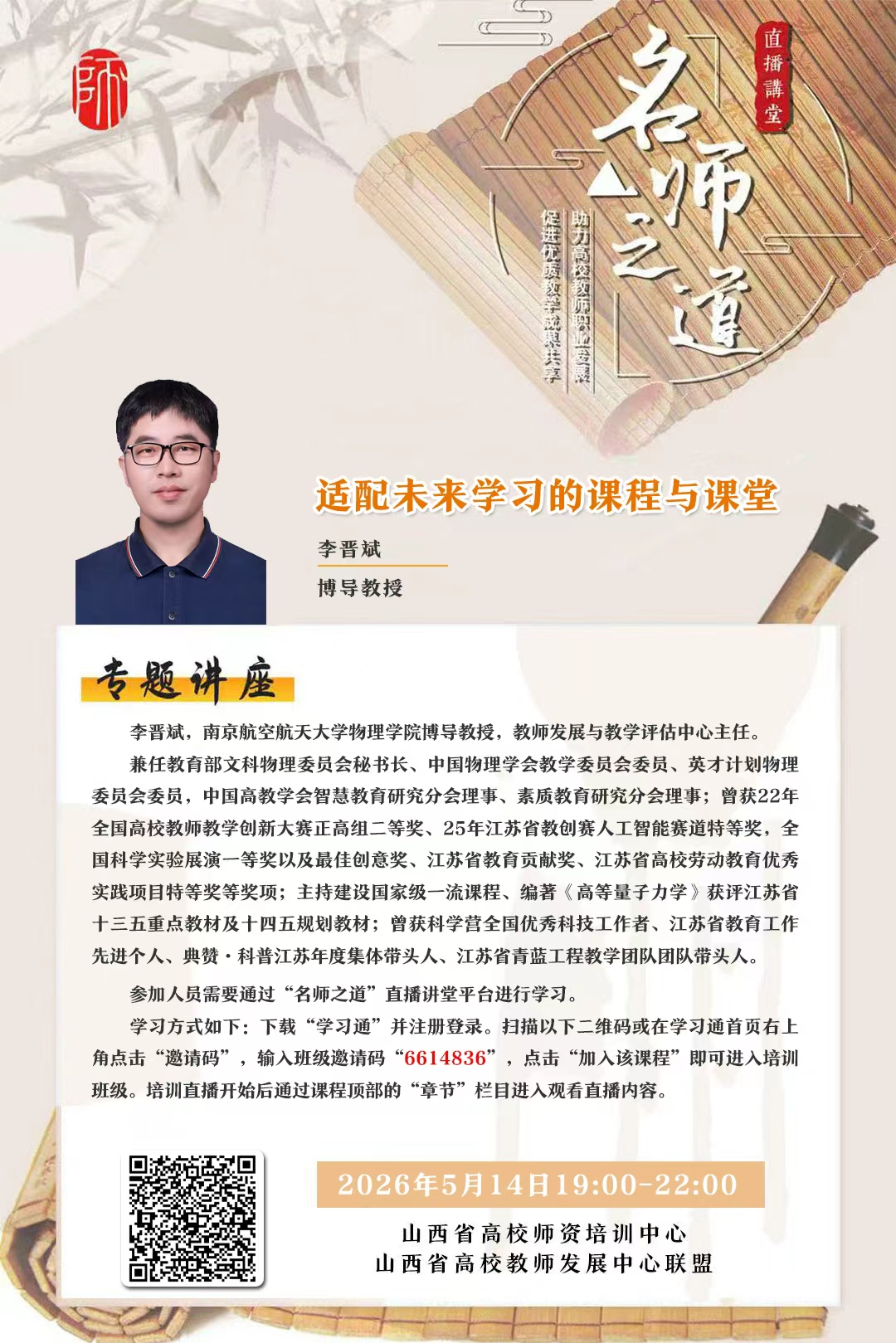 J9国际集团
