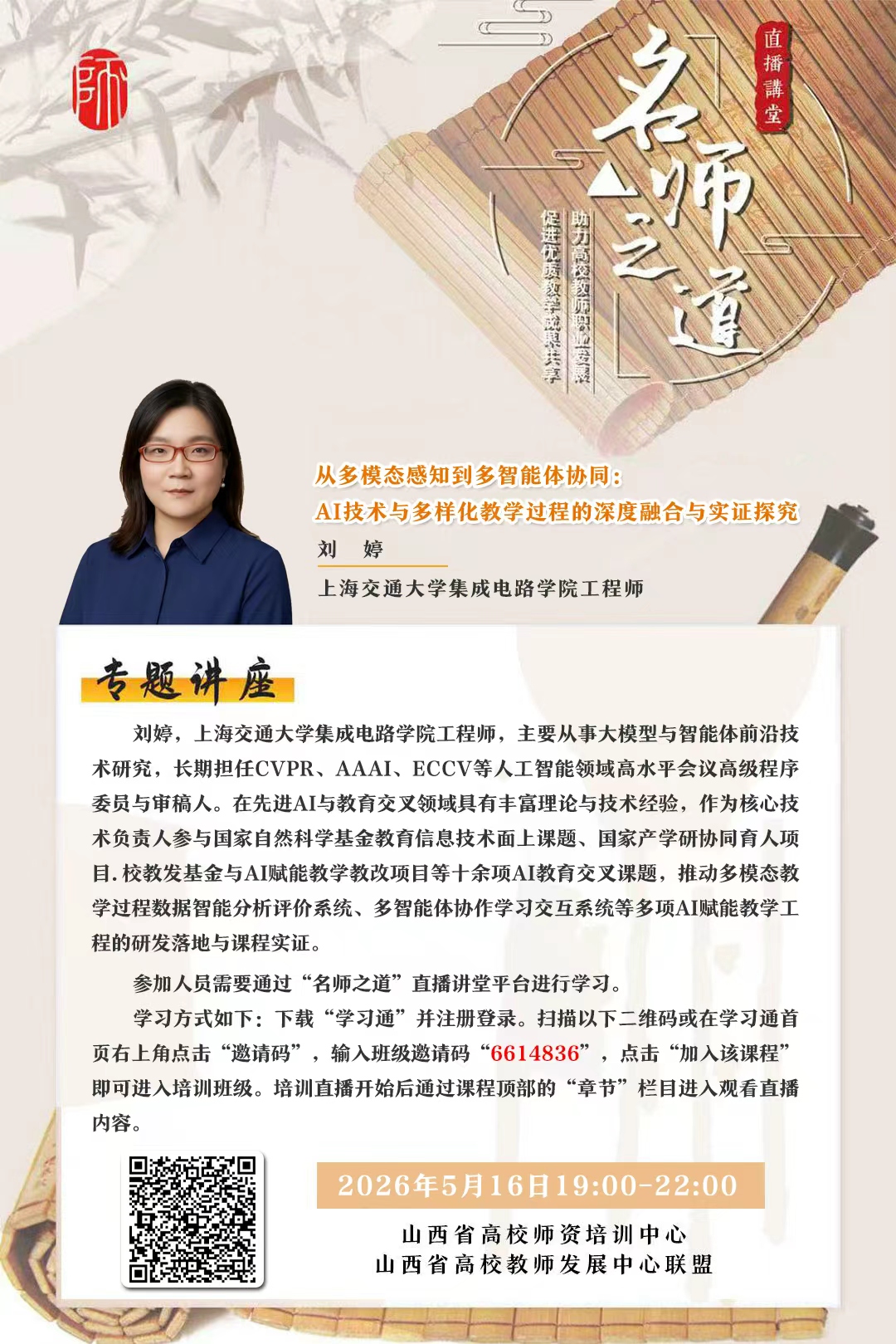 J9国际集团