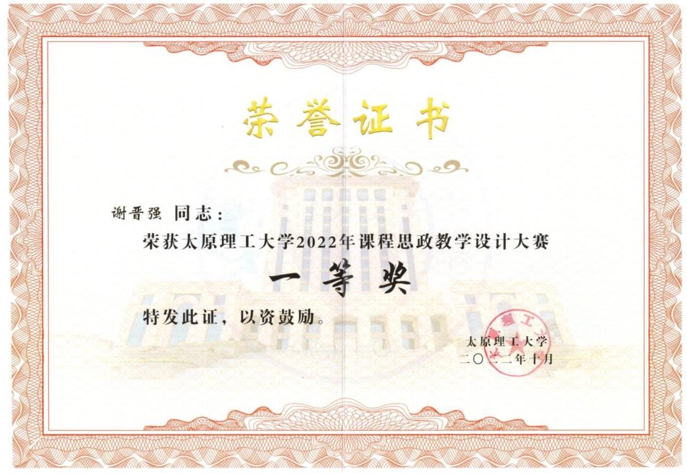 J9国际集团
