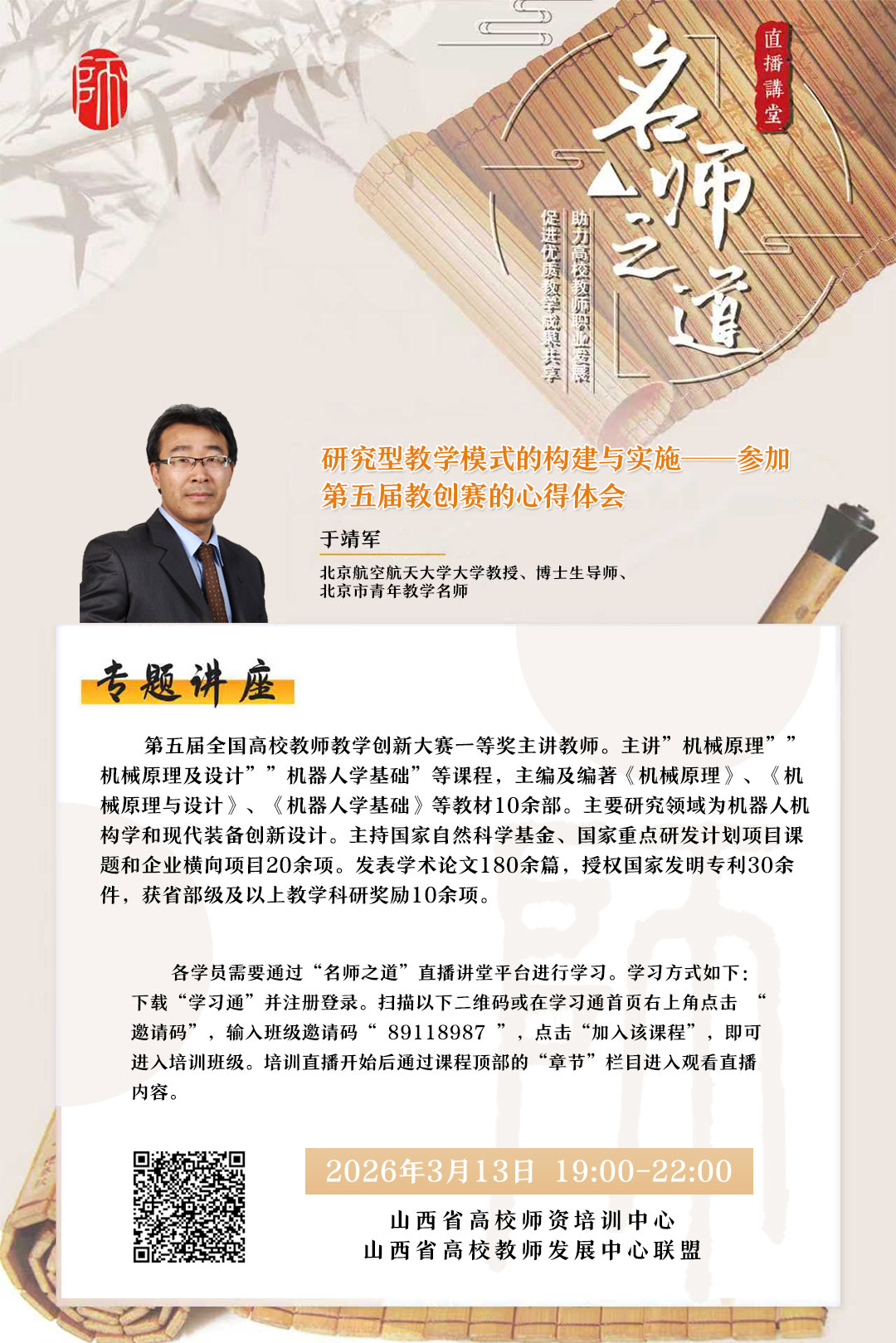 J9国际集团