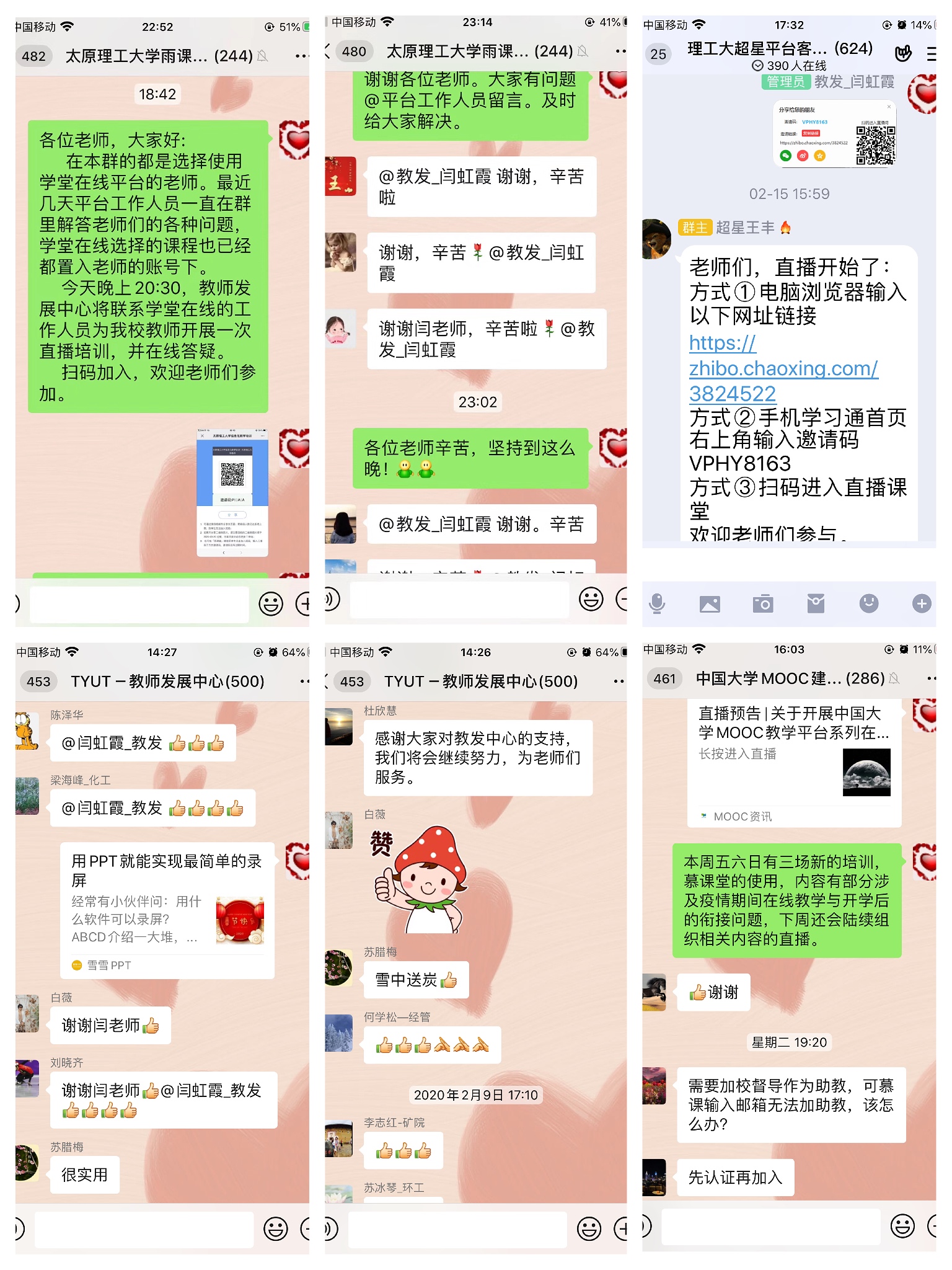 J9国际集团