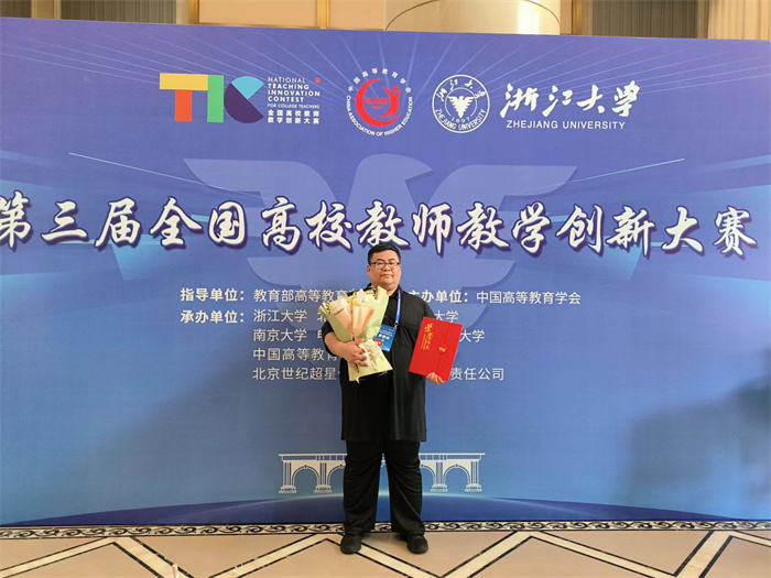 J9国际集团