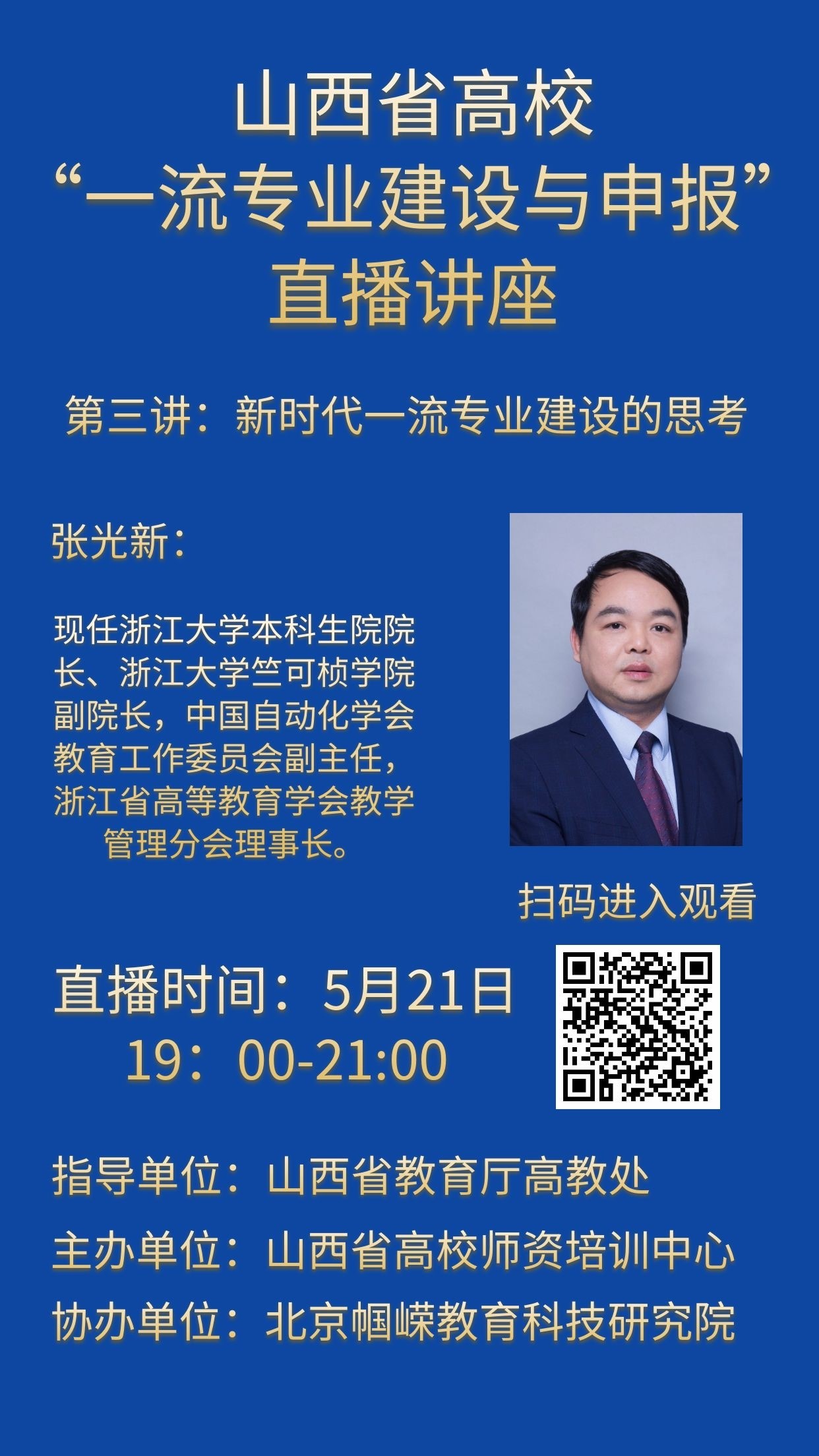 J9国际集团