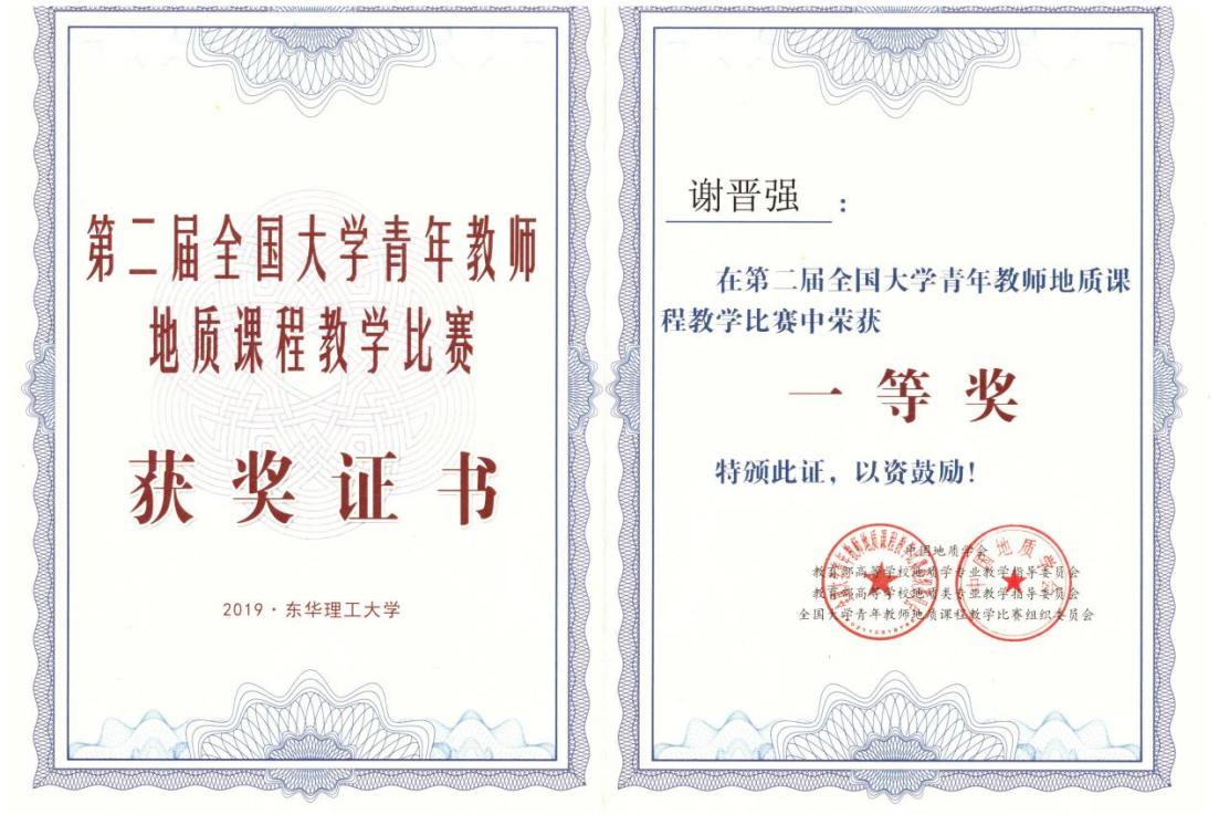 J9国际集团