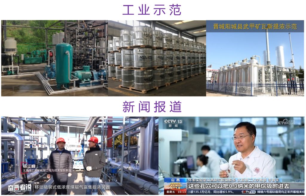 J9国际集团