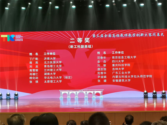 J9国际集团