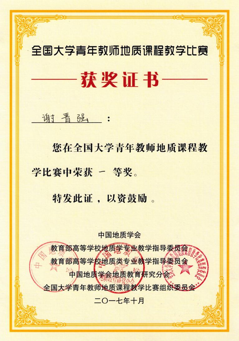 J9国际集团