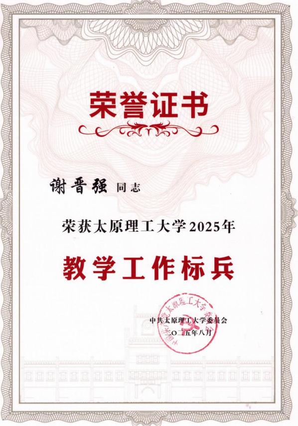 J9国际集团