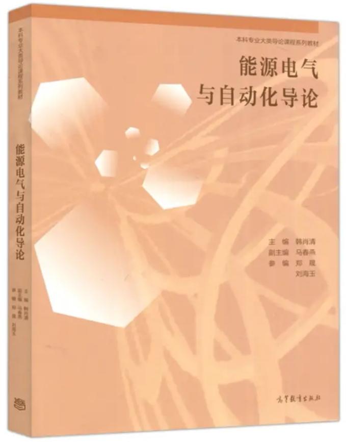 J9国际集团