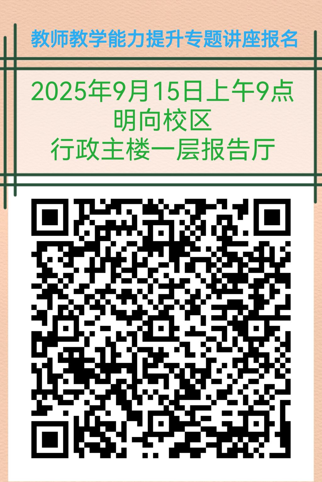J9国际集团