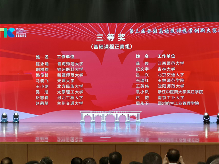 J9国际集团
