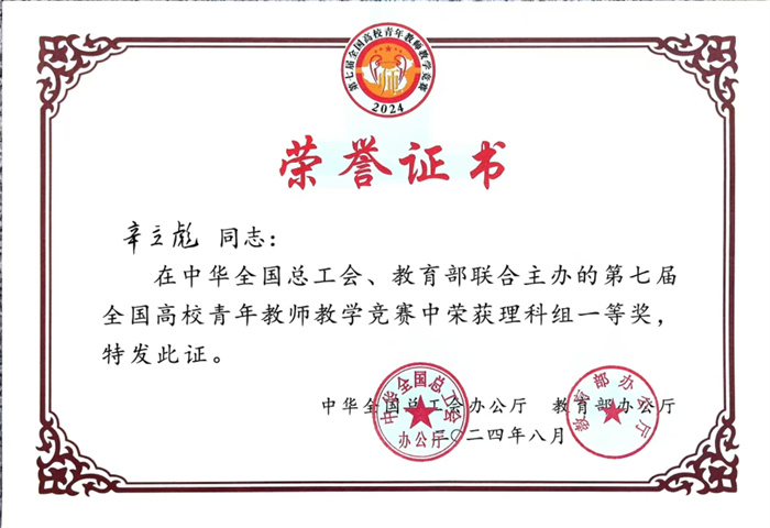 J9国际集团