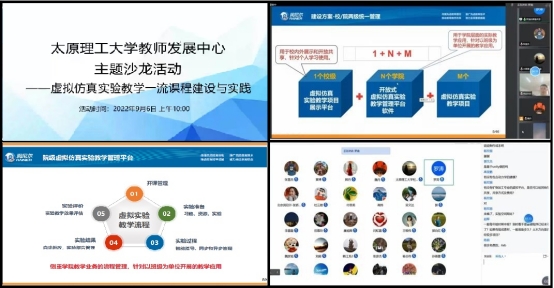 J9国际集团
