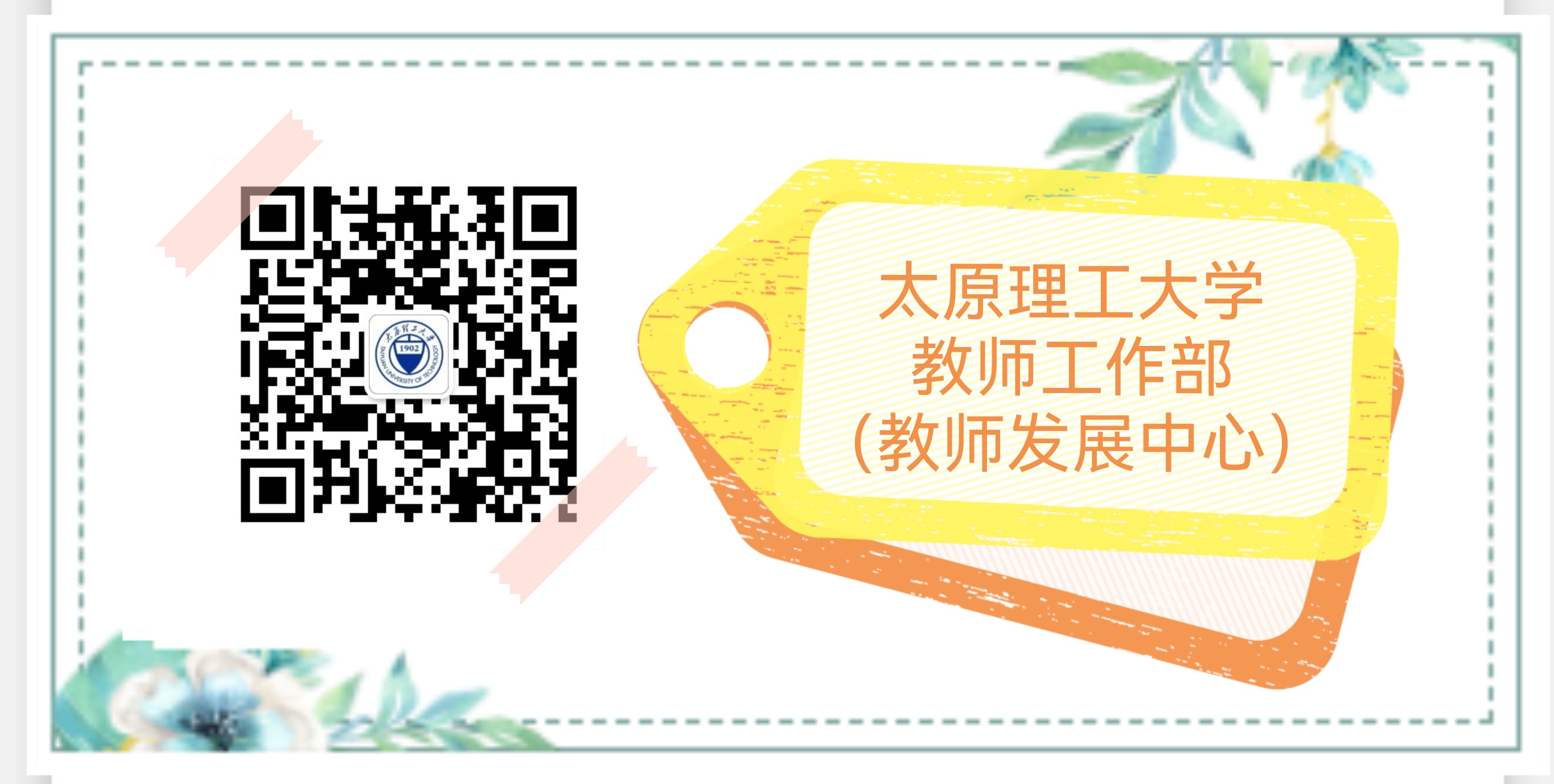 J9国际集团